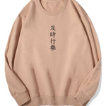 Character Print Cotton Sweatshirt