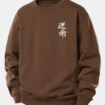 Destiny Print Relax Fit Sweatshirt