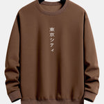 Tokyo Print Relax Fit Sweatshirt
