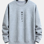 Tokyo Print Relax Fit Sweatshirt