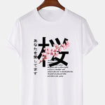 Slogan Cherry Blossom Print T-Shirt