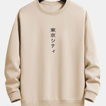 Tokyo Print Relax Fit Sweatshirt