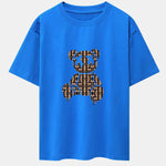Geometric Dissolving Bear Drop Shoulder Oversize T-Shirt